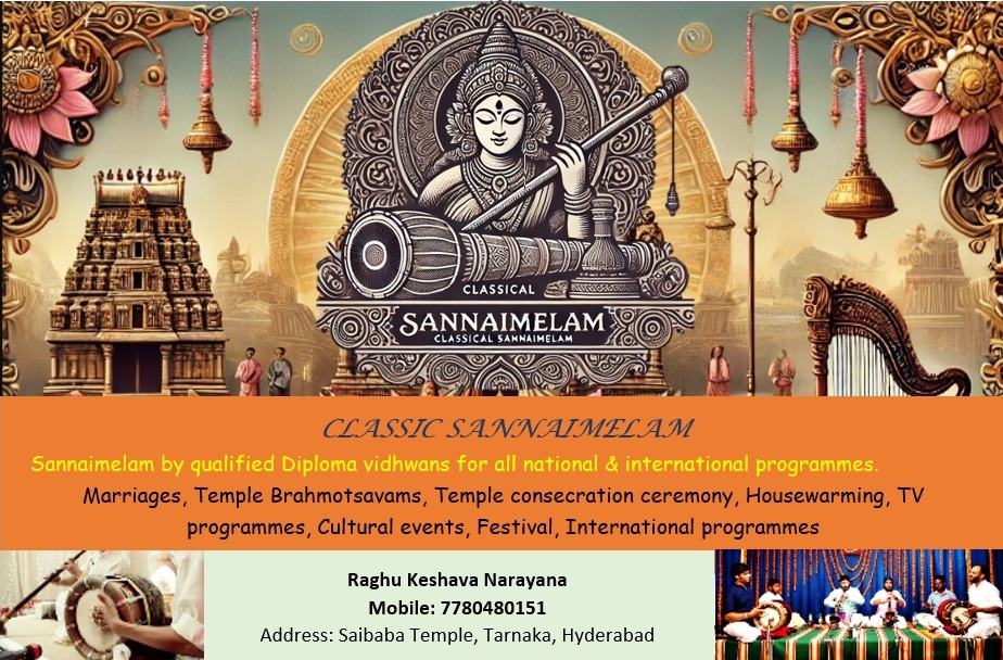 Saraswati